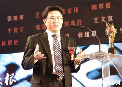三一梁稳根荣获CCTV2005中国经济年度人物 (1)