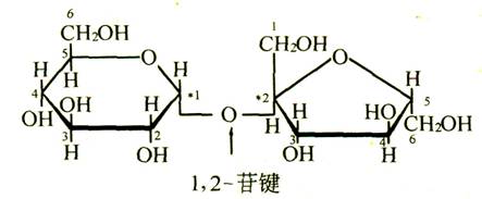 蔗糖