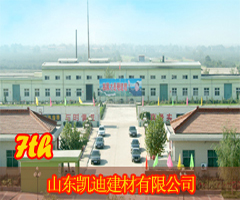 山西凯迪