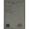 【供】HHL混凝土废浆均化剂