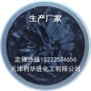混凝土用颜料 色素炭黑
