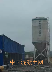 湖南省永兴县预拌混凝土黑站案跟踪调查_行