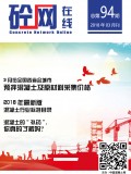 第九十四期 ()