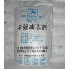 【供】徐州早强剂