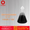 【供】水泥助磨剂液体