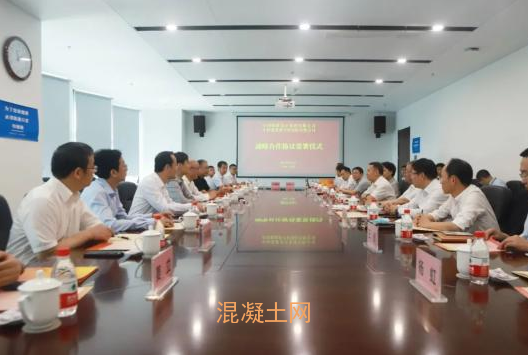 中国建研院与中国铁路设计集团签署战略合作协议(图1)