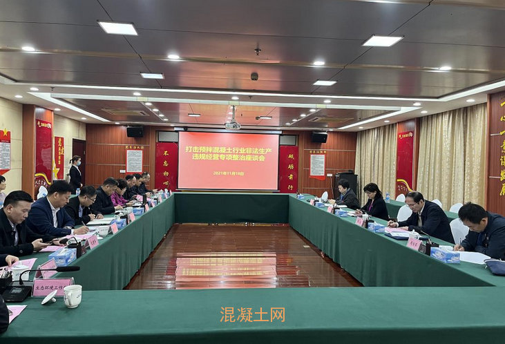 这个地区开展预拌混凝土行业专项督查(图1)