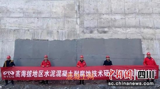 水泥混凝土首次在久馬高速穿上“防腐衣”(圖2)