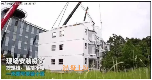 “大變活樓”！29小時(shí)蓋11層！沒有鋼筋混凝土是否安全？(圖2)
