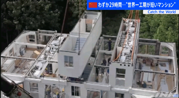 “大變活樓”！29小時(shí)蓋11層！沒有鋼筋混凝土是否安全？(圖15)