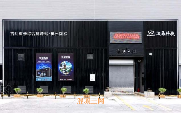浙江省内首批纯电动混凝土搅拌车在杭投入运营(图2)