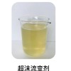 【供】供应优质复配小料