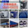 四碳五碳六碳单体苯乙烯次磷酸钠