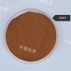【供】木质素磺酸钙DM01